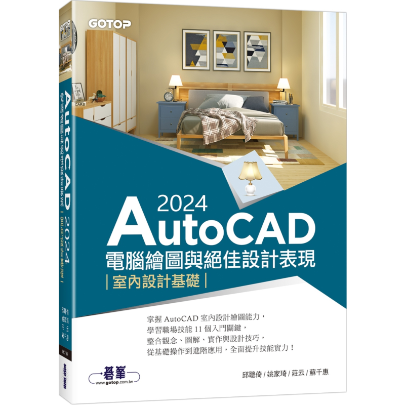 Interior Design Presentation - AutoCAD 2024 Grafika komputerowa i doskonałe