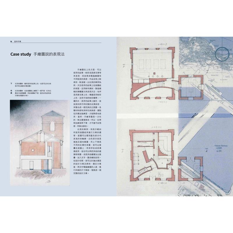 Metoda prezentacji przestrzeni – Interior Design Presentation recenzja i cena